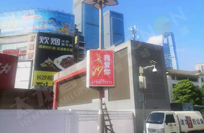 led pole screen